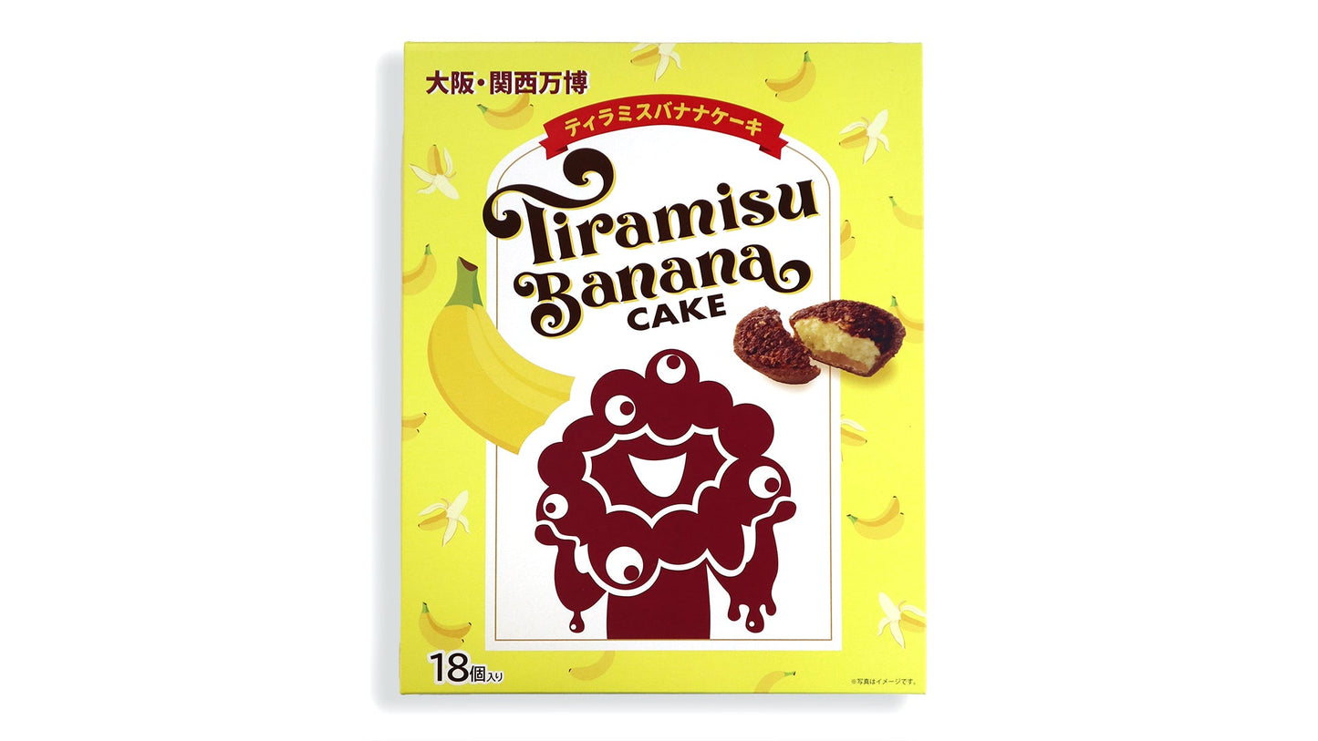 大阪・関西万博 ティラミスバナナケーキ 大