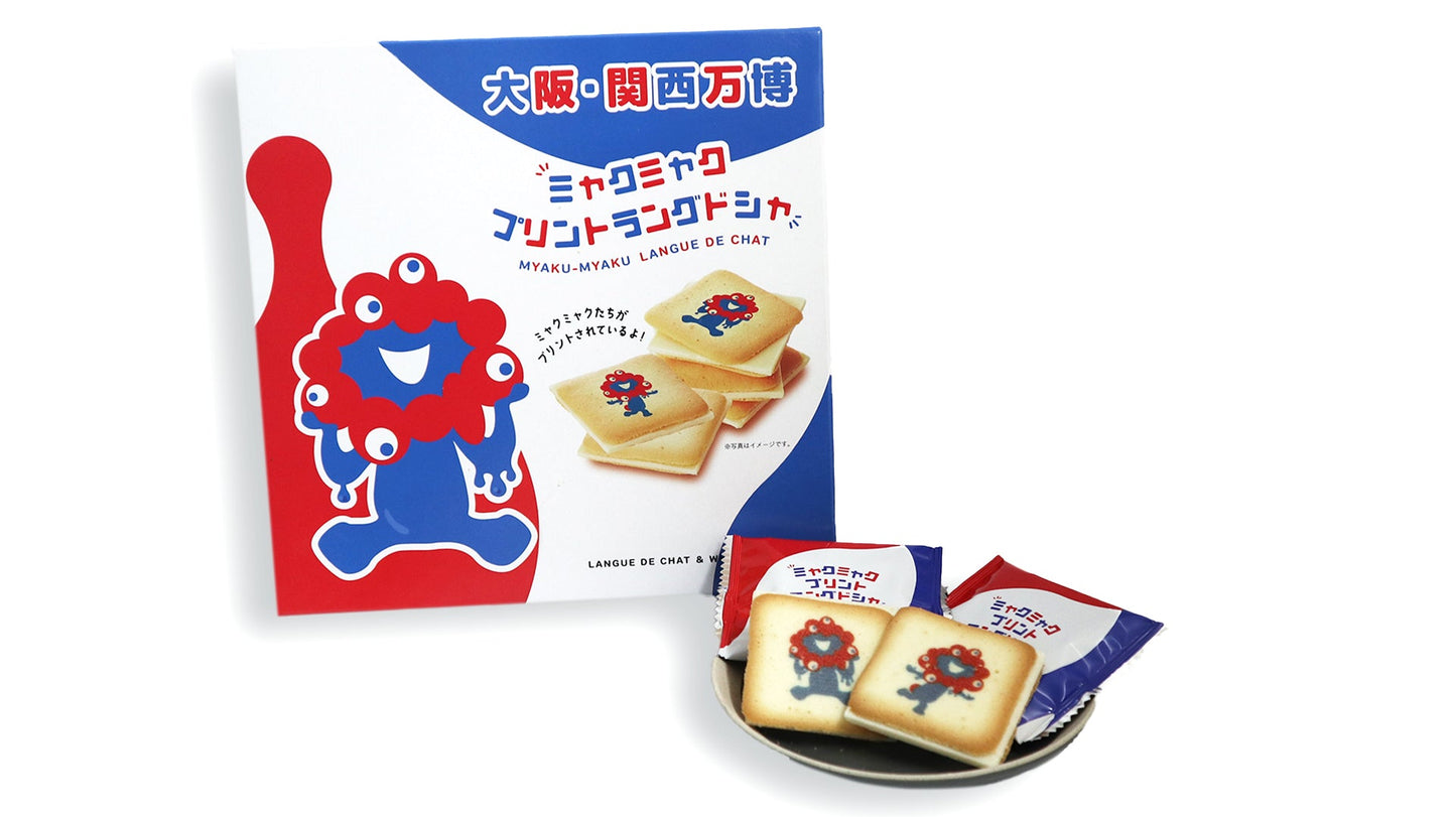 大阪・関西万博 ミャクミャクプリントラングドシャ