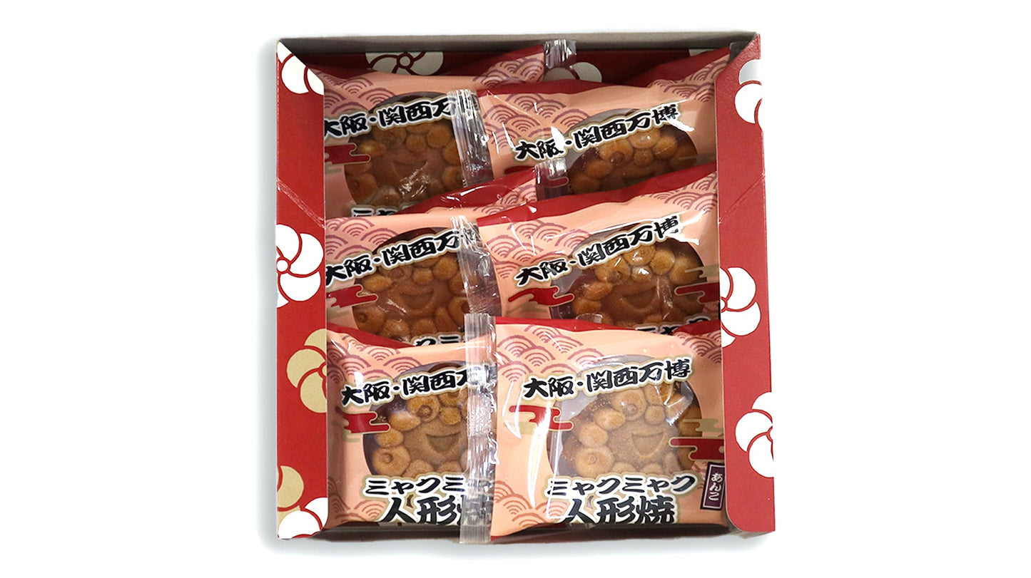 大阪・関西万博ミャクミャク焼き(あんこ)