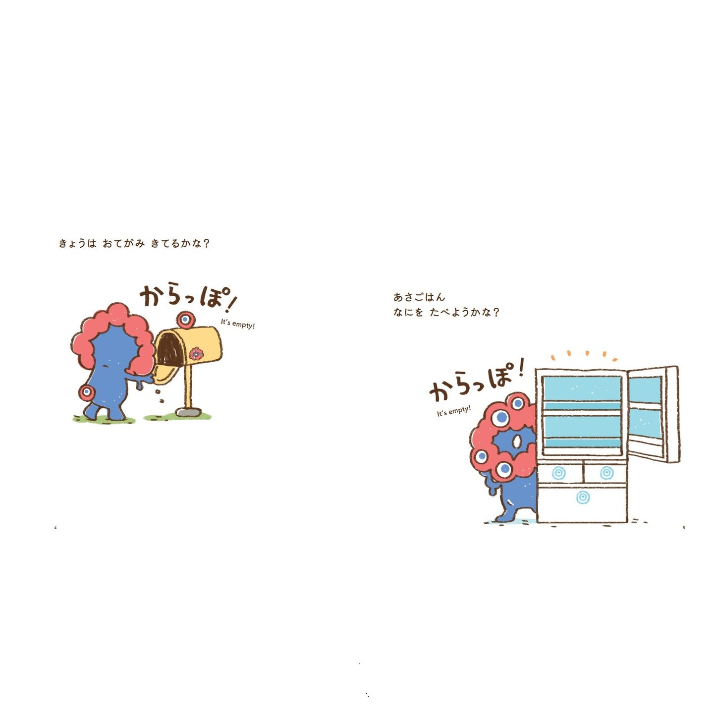 EXPO2025 絵本 ミャクミャク ある日のおはなし(特装版)