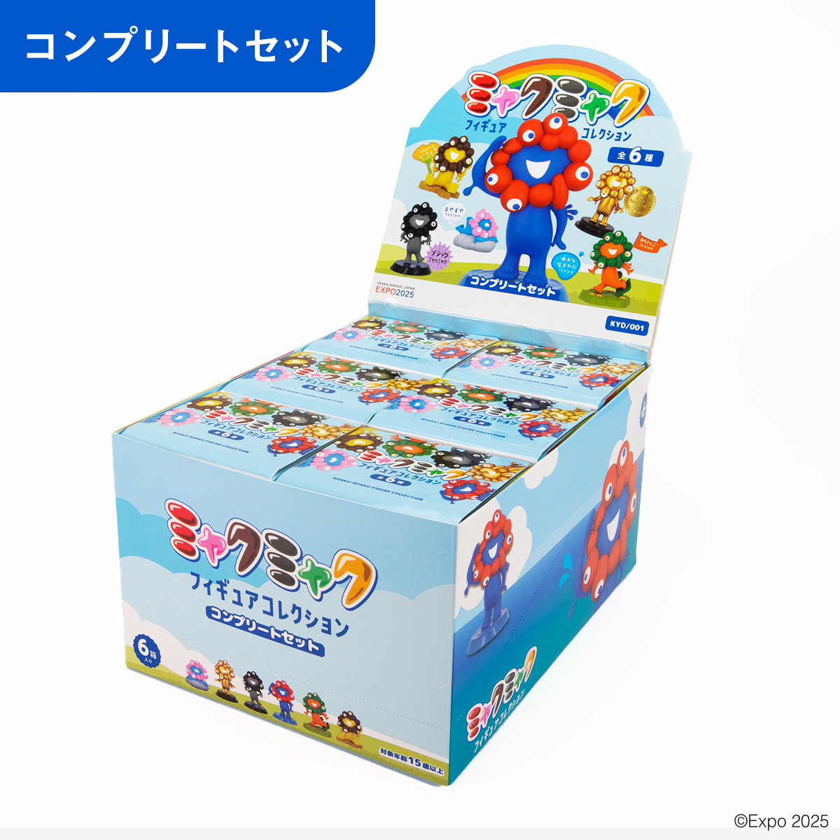 大阪万博会場内限定商品！　 ミャクミャクフィギュアコレクションコンプリートセット 海洋堂 - 大阪関西万博限定 海洋堂 ミャクミャクフィギュア