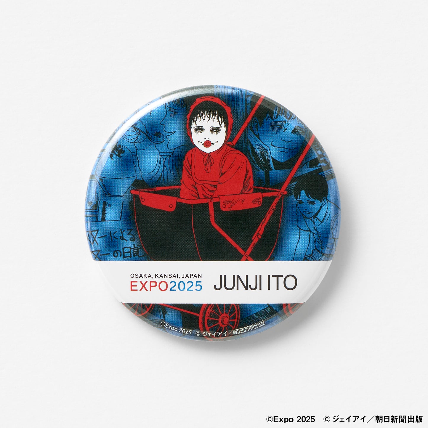 EXPO2025 【伊藤潤二(JUNJI ITO)】 缶バッジ(ランダム5種)