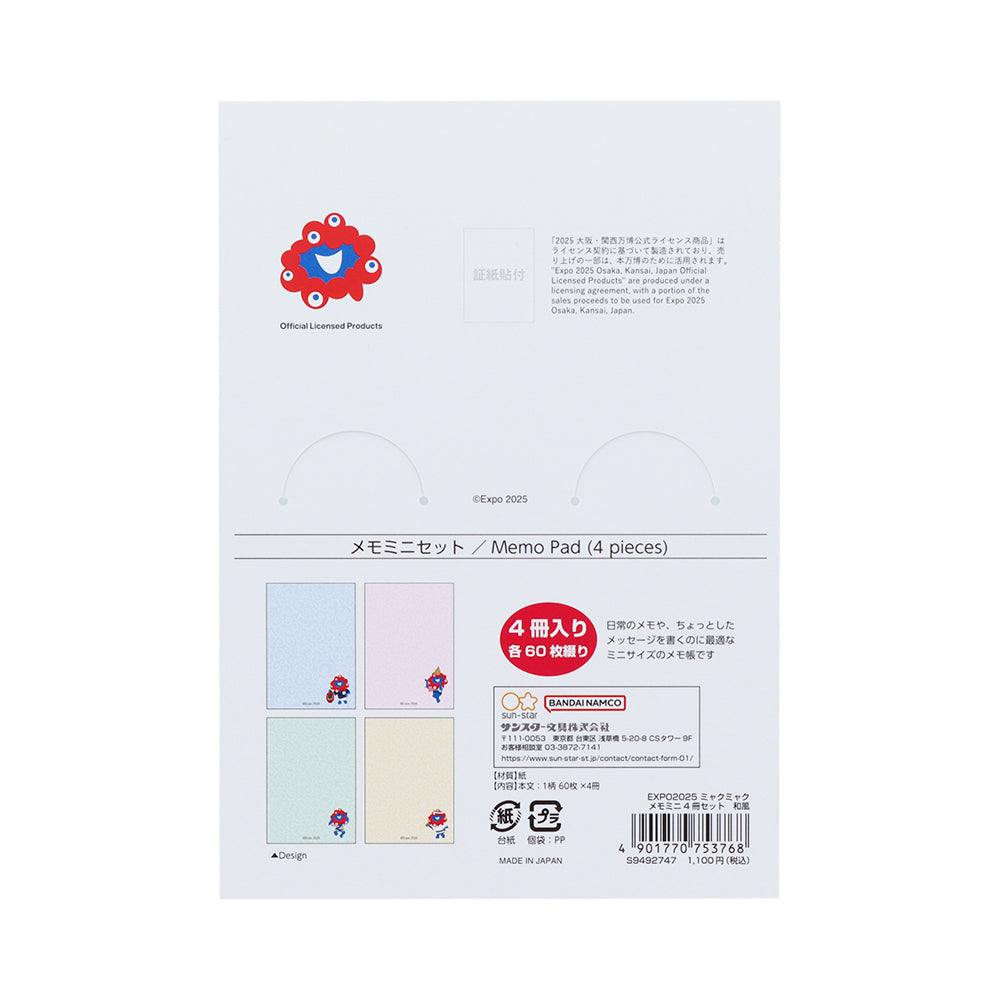 EXPO2025 ミャクミャク メモミニ4冊セット 和風