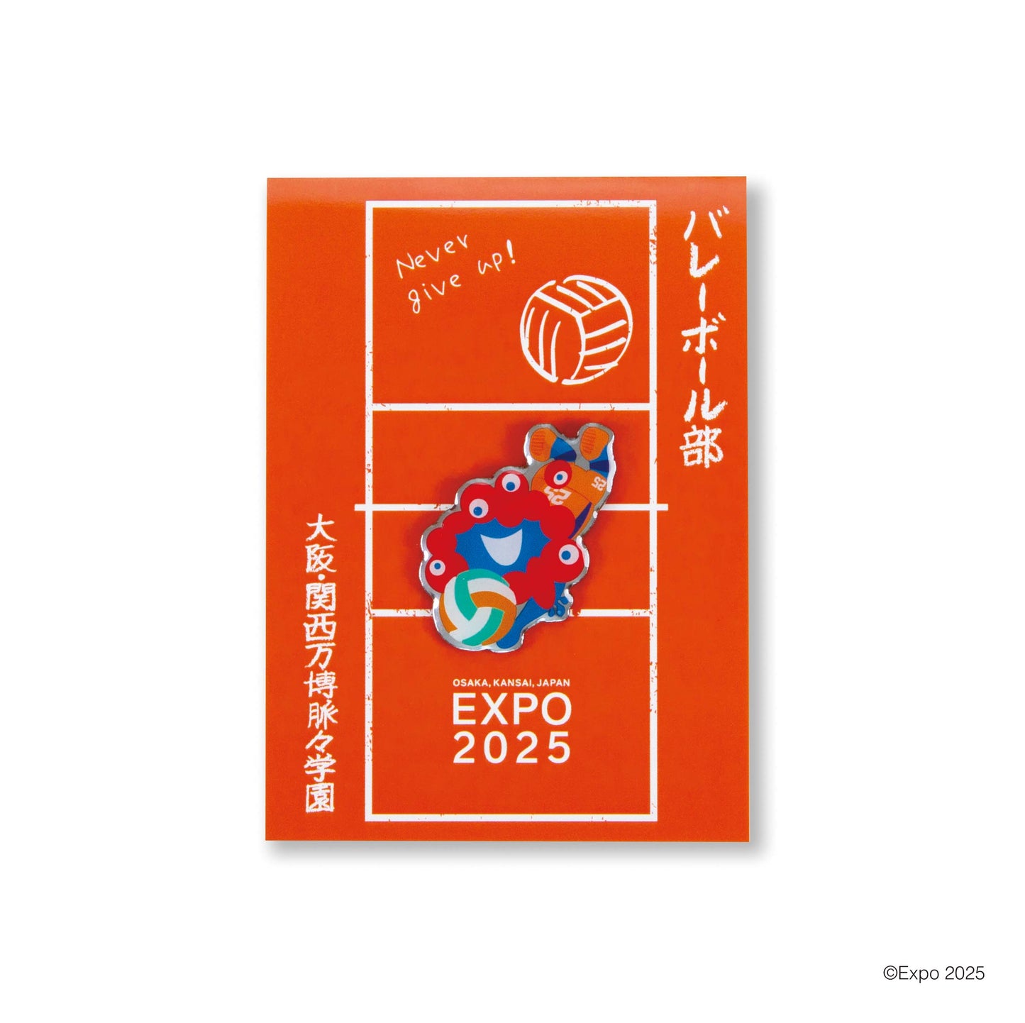 EXPO2025 ミャクミャク ピンバッジ バレーボール AUC/122 Ⓚ