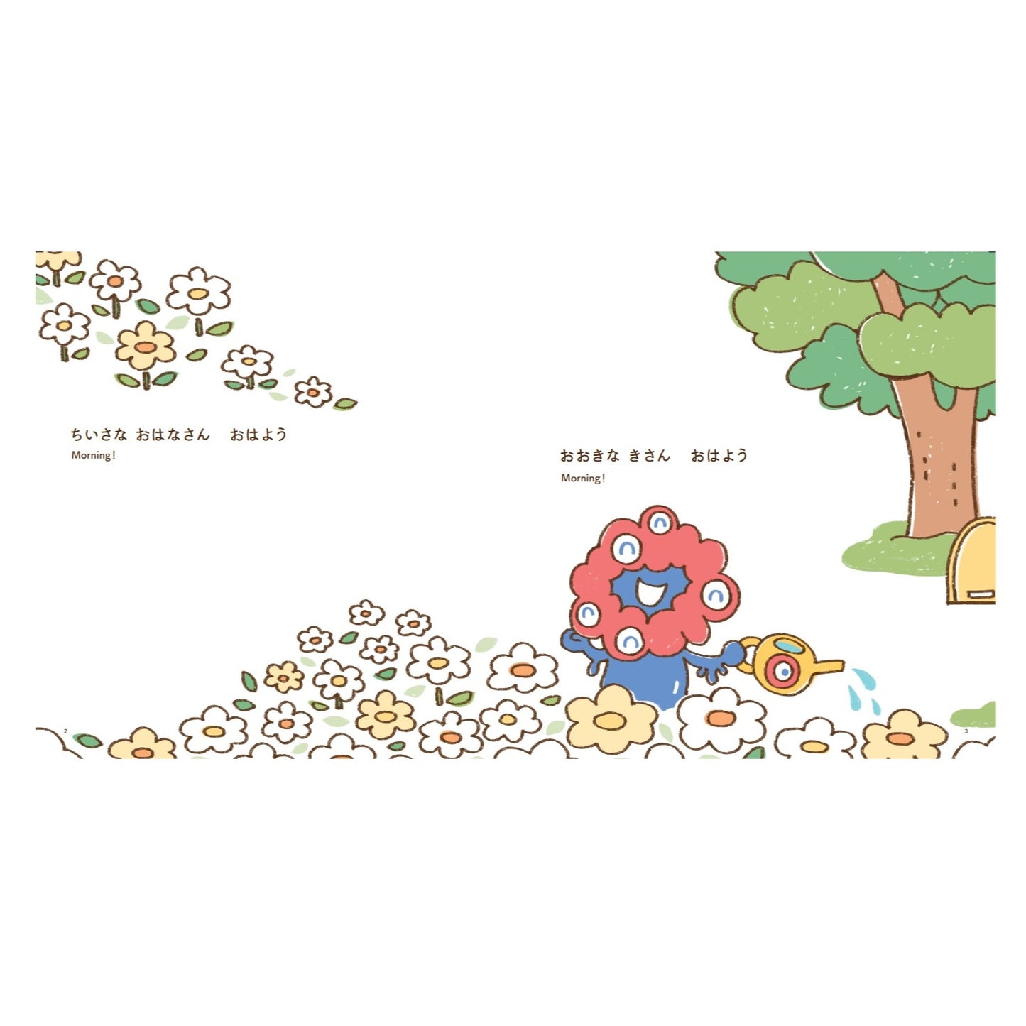 EXPO2025 絵本 ミャクミャク ある日のおはなし(特装版)