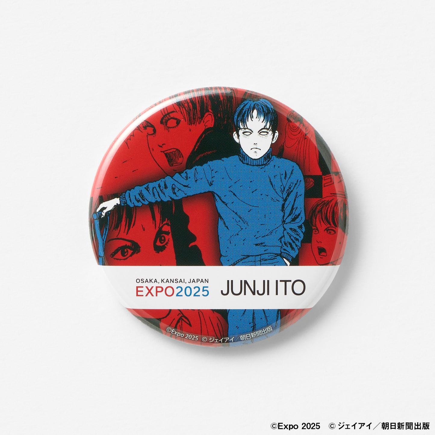 EXPO2025 【伊藤潤二(JUNJI ITO)】 缶バッジ(ランダム5種)