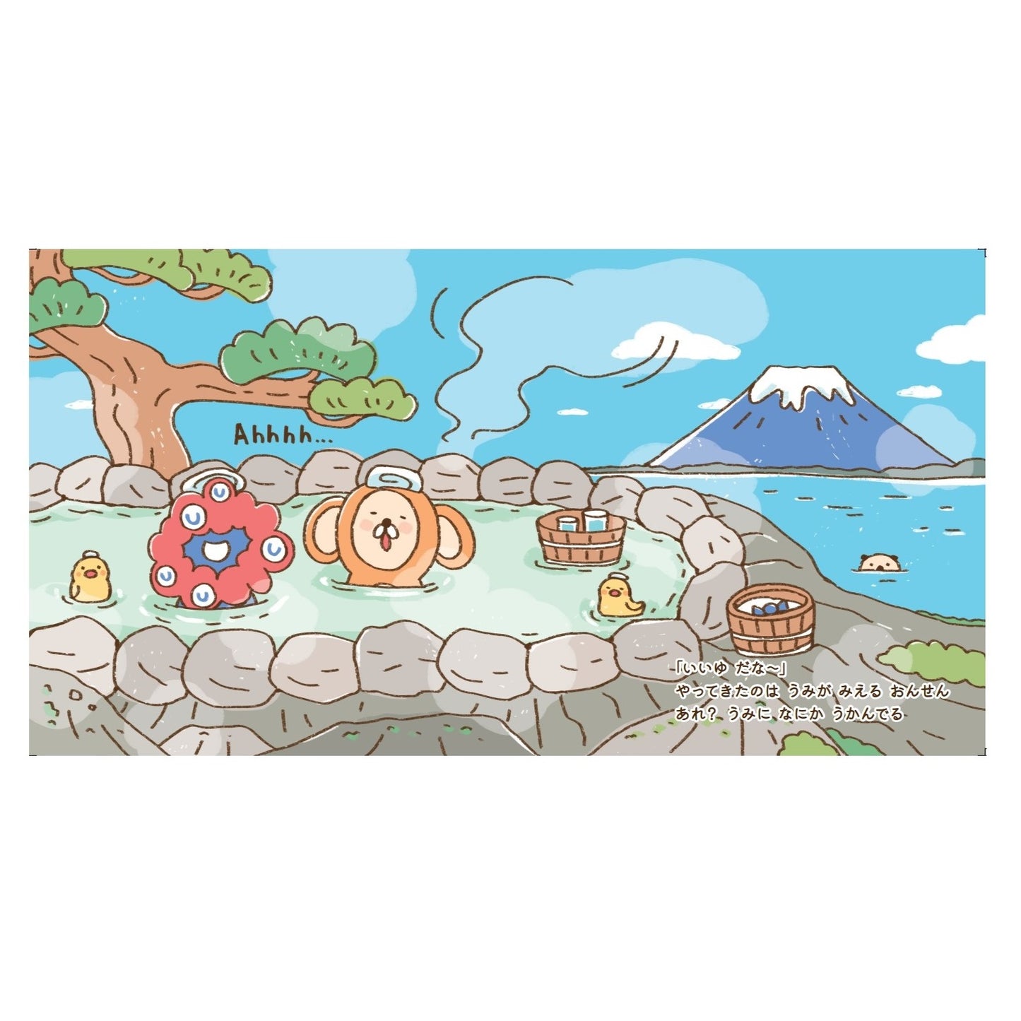 EXPO2025 絵本 ミャクミャク ある日のおはなし(特装版)