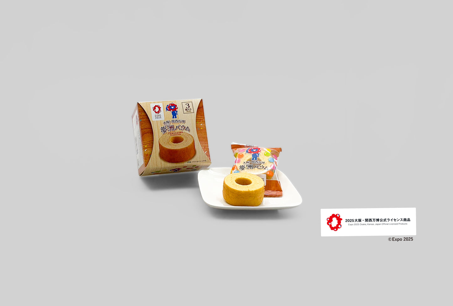 EXPO2025夢洲バームクーヘン 小