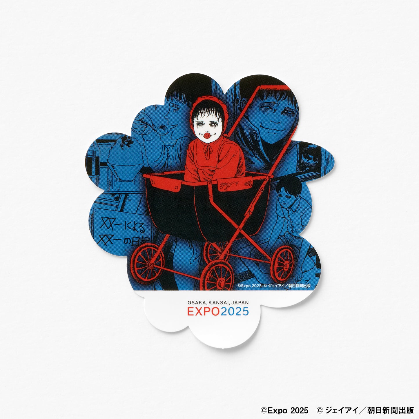 EXPO2025 【伊藤潤二(JUNJI ITO)】 ダイカットステッカー(ランダム5種)