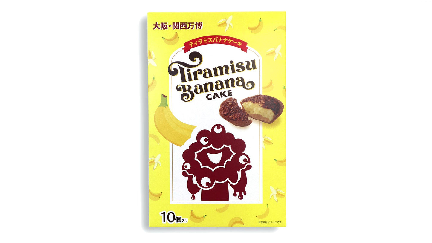 大阪・関西万博　ティラミスバナナケーキ　小