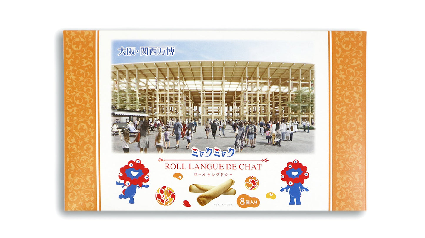 大阪・関西万博　ミャクミャクロールラングドシャ　小