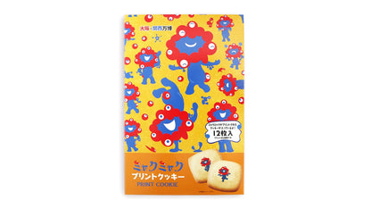 大阪・関西万博　プリントクッキー　箱