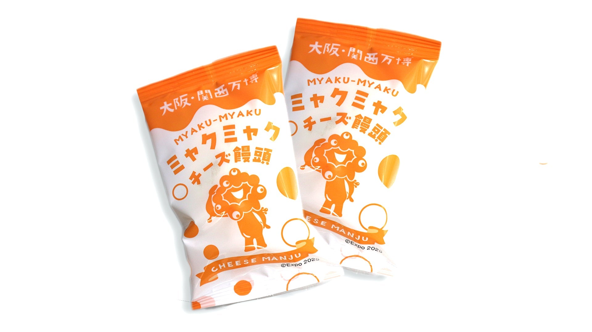 まんじゅうです 葛まんじゅう 8個入| 吉野本葛 天極堂 オンラインショップ