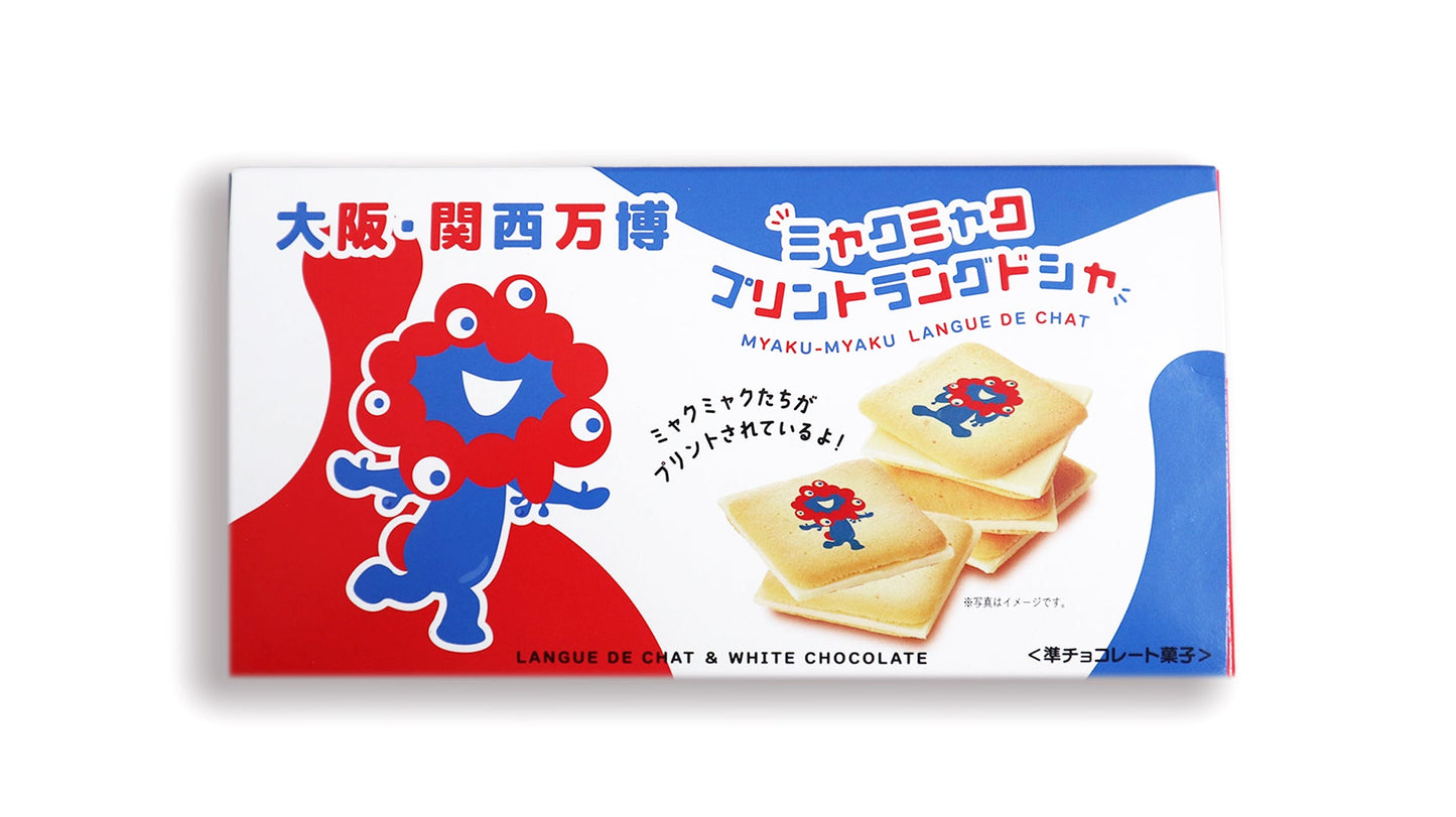 大阪・関西万博　ミャクミャクプリントラングドシャ