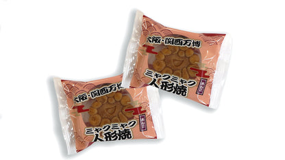 大阪・関西万博ミャクミャク焼き（あんこ）