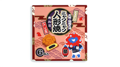 大阪・関西万博ミャクミャク焼き（あんこ）