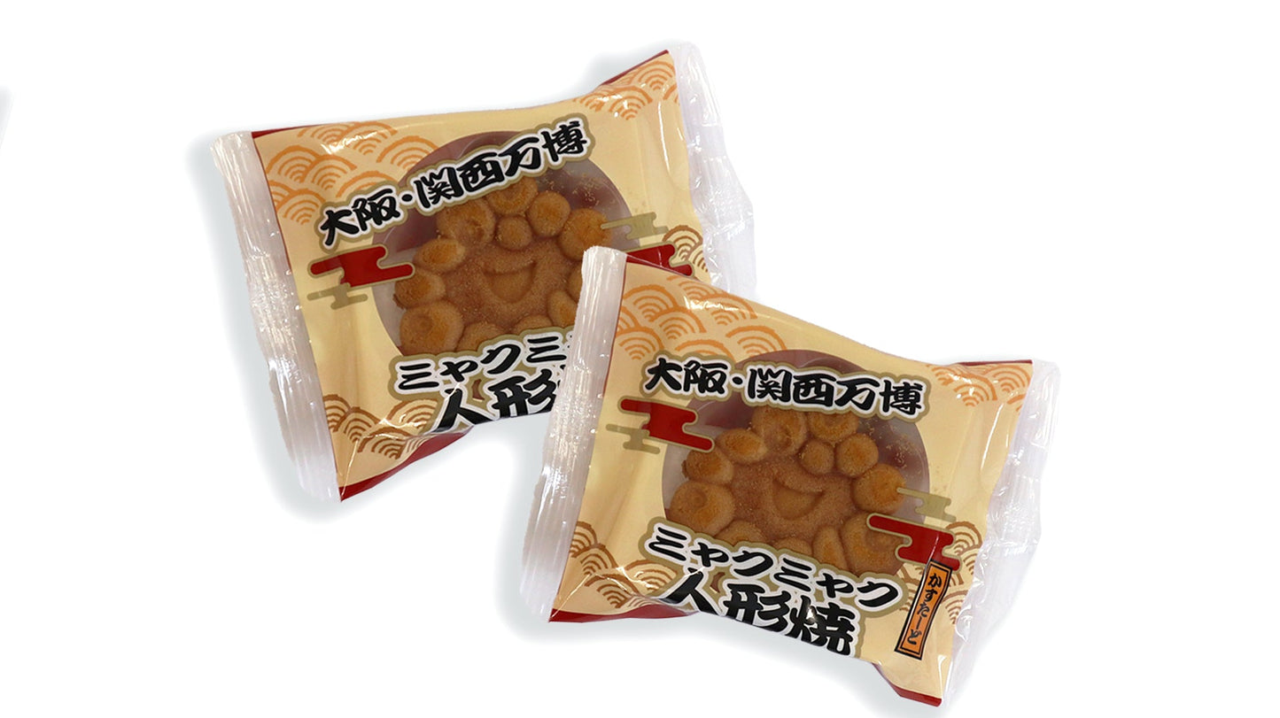 大阪・関西万博ミャクミャク焼き（カスタード）