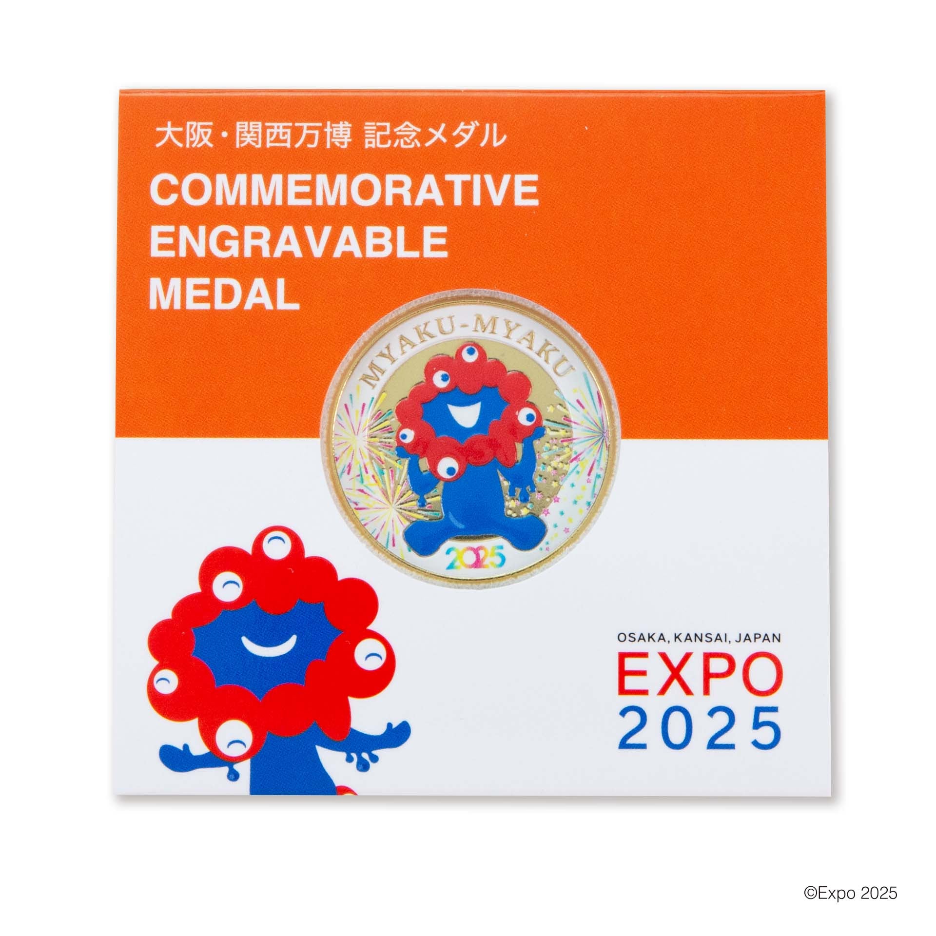 EXPO2025 ミャクミャク 記念メダル カラーレリーフ AUC/100 1点