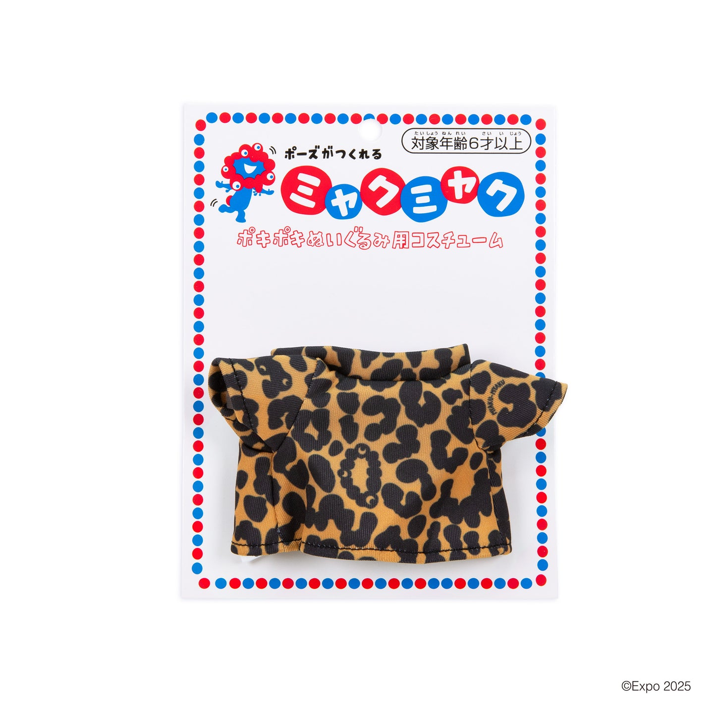 EXPO2025 ミャクミャクポキポキぬいぐるみ用コスチューム Tシャツ HYOU