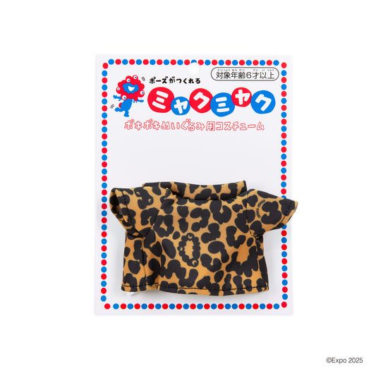 EXPO2025 ミャクミャクポキポキぬいぐるみ用コスチューム Tシャツ HYOU