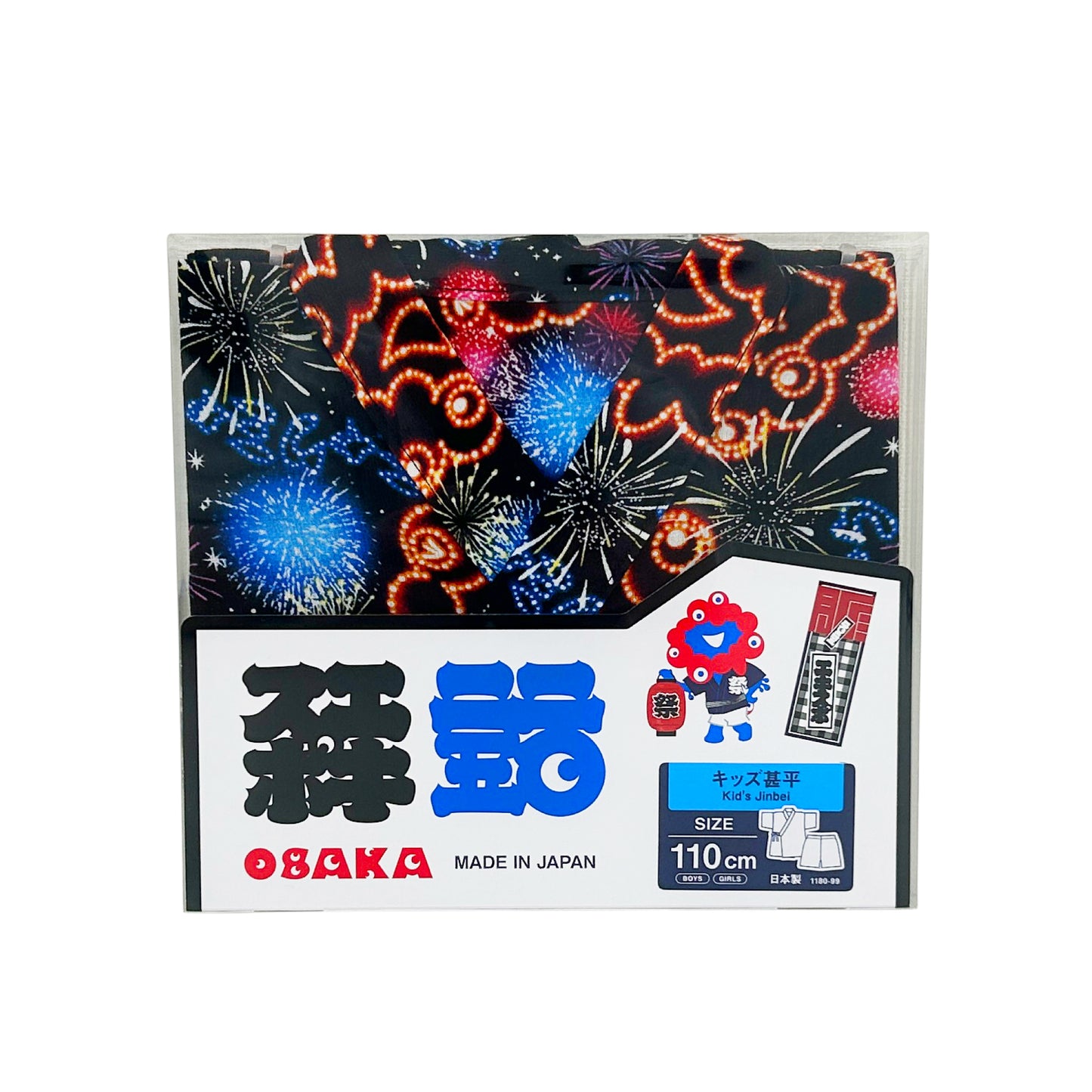 EXPO2025 ミャクミャク  甚平  ブラック キッズ Ⓚ