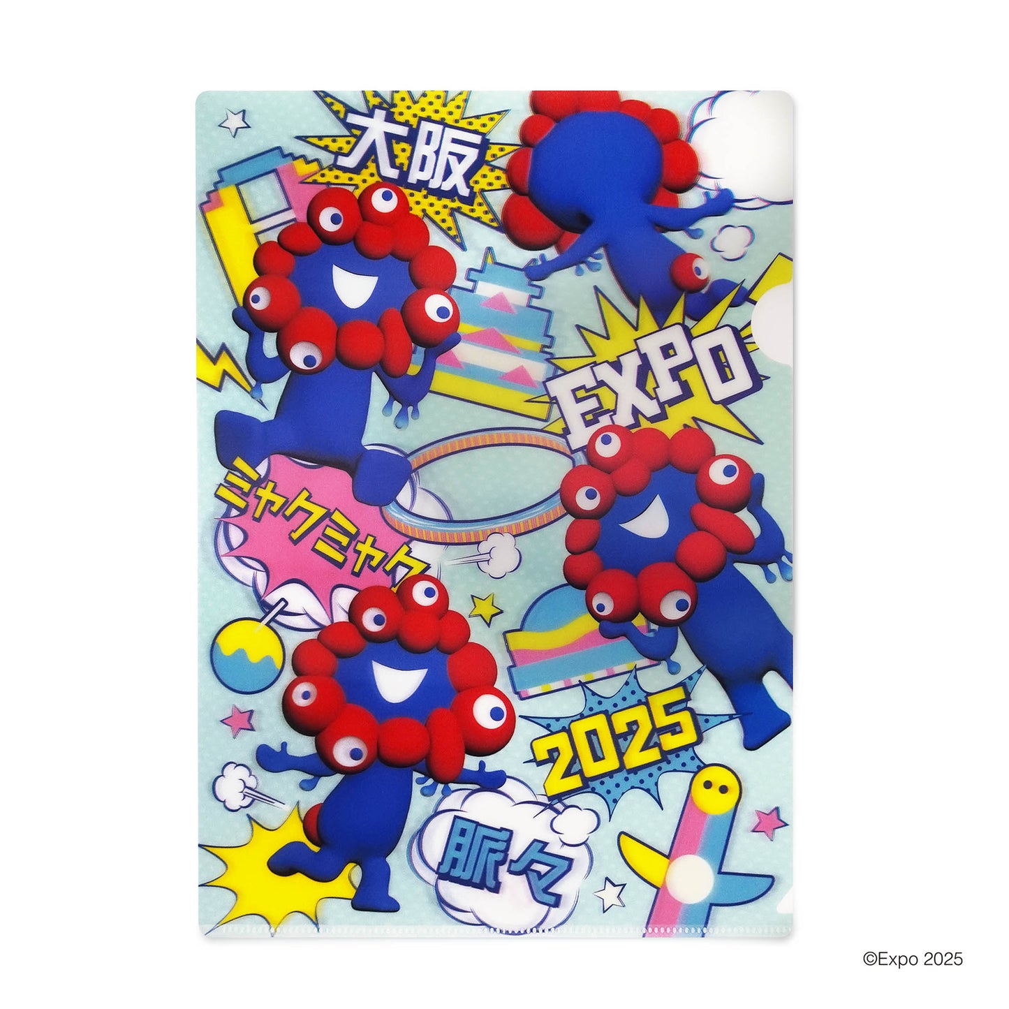 EXPO2025 ミャクミャク 3Dクリアファイル