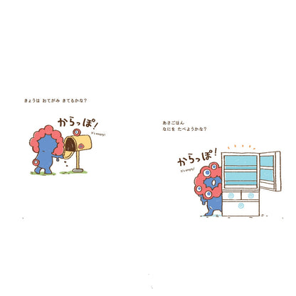 EXPO2025 絵本 ミャクミャク ある日のおはなし（特装版）