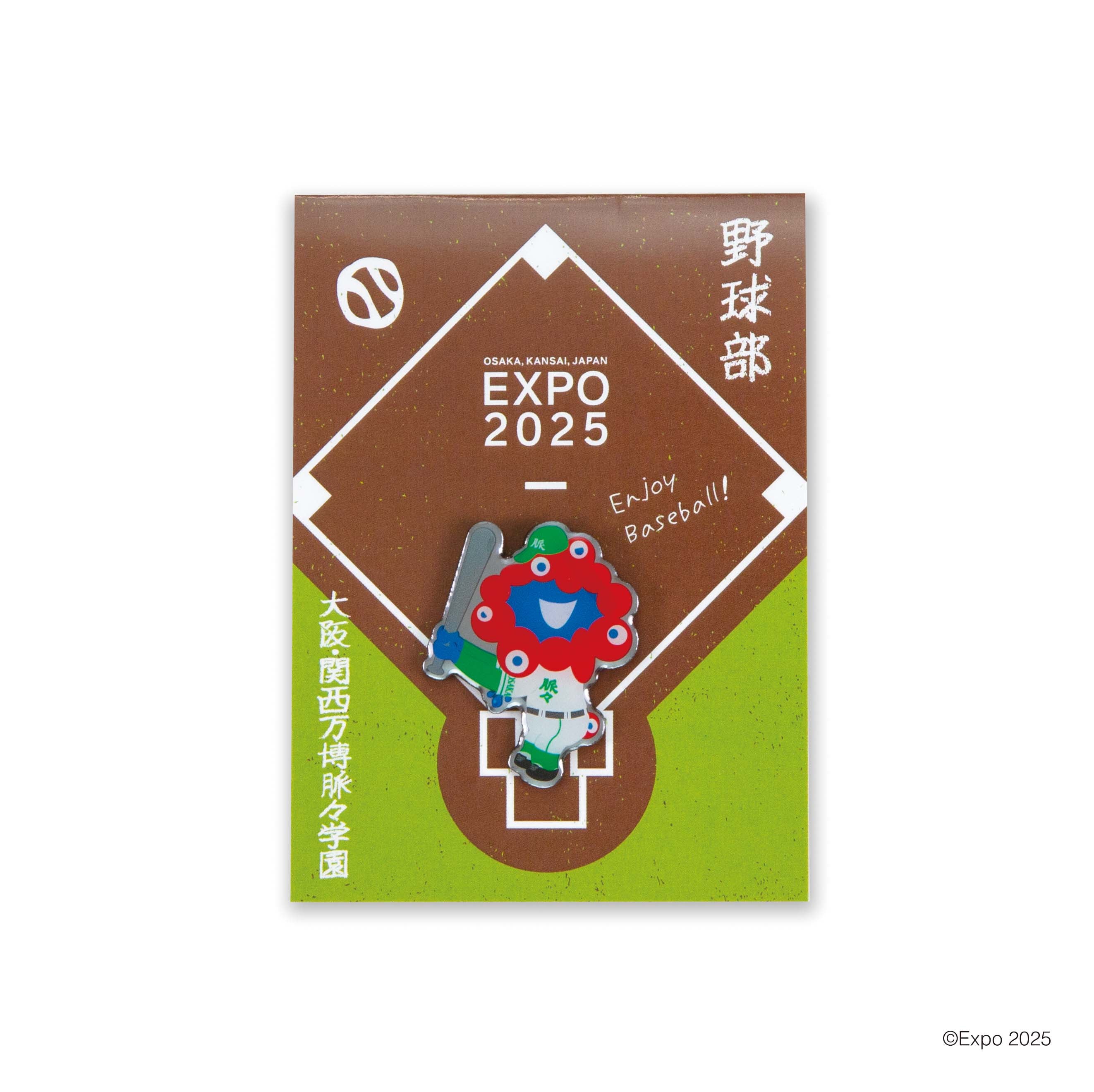 EXPO2025 ミャクミャク ピンバッジ 野球 AUC/120 Ⓚ – EXPO2025
