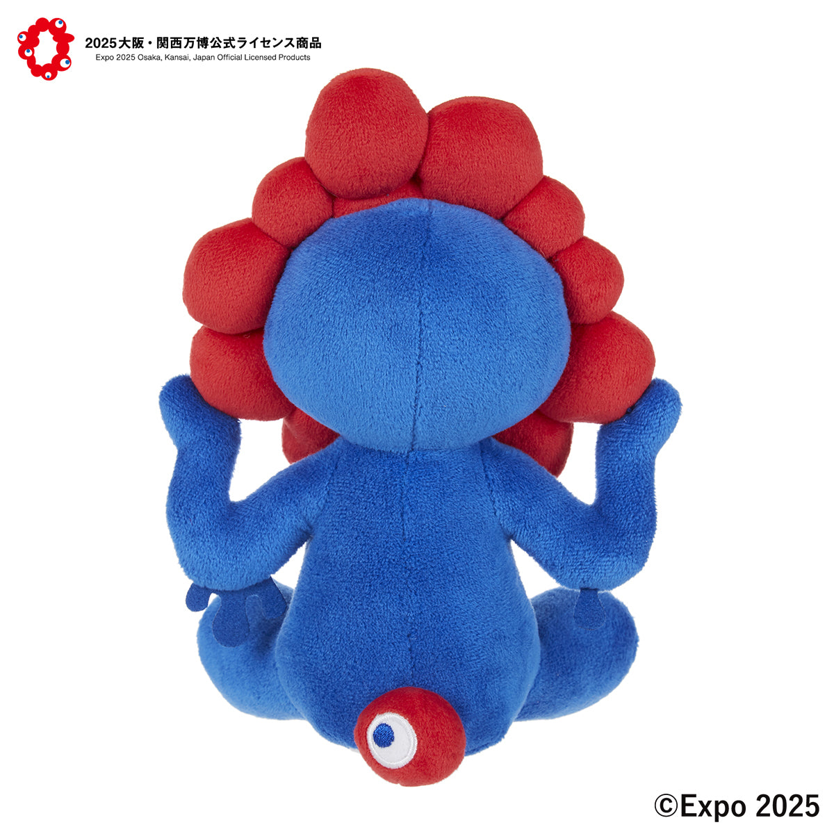 EXPO2025 ぬいぐるみ ミャクミャク S座り