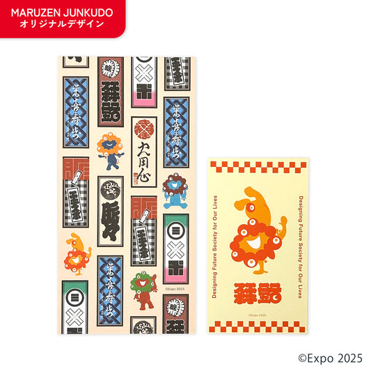 EXPO2025 ミャクミャク  ぽち袋セット JAPAN