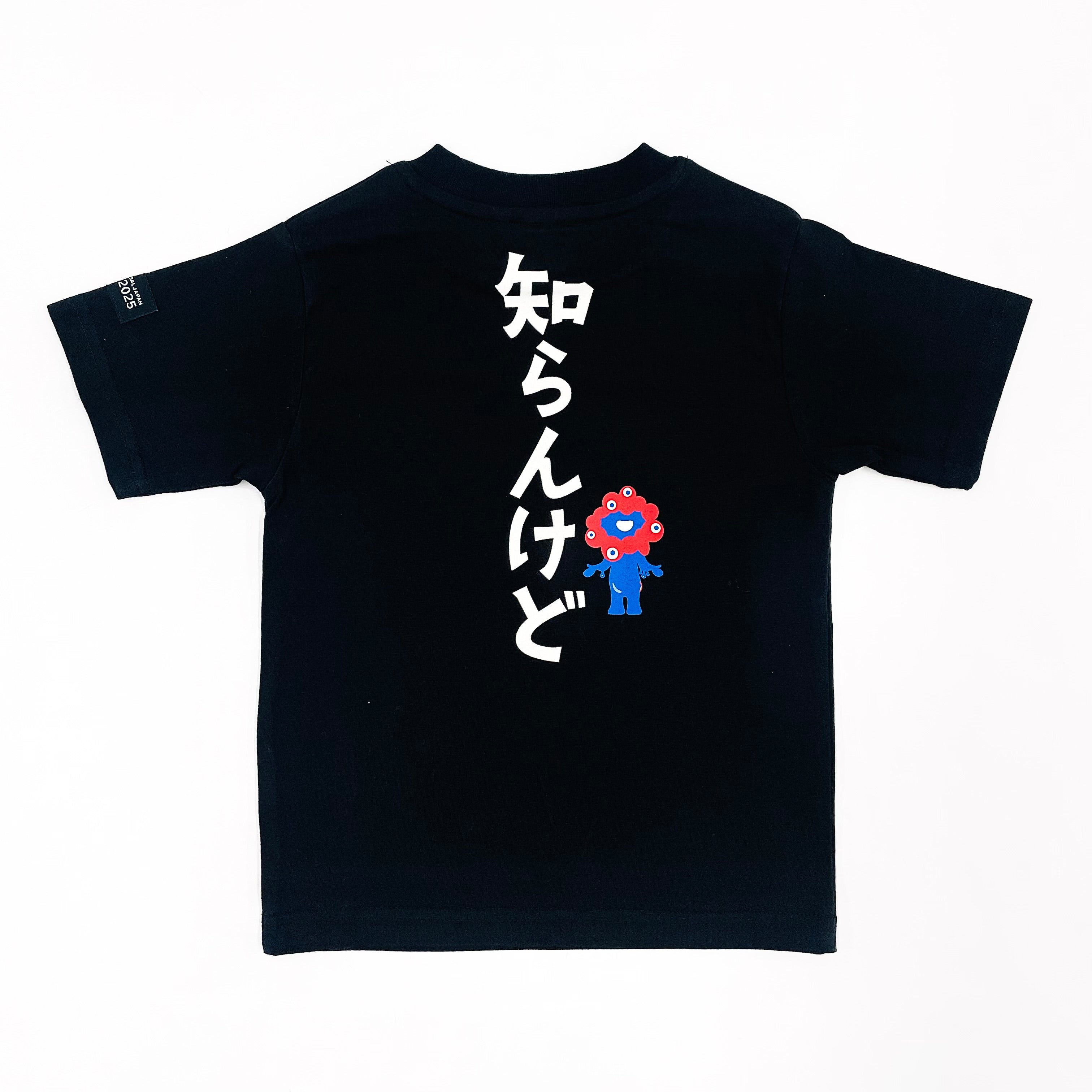EXPO2025 ミャクミャク 鳥獣人物戯画 Tシャツ 半袖 | 2025大阪