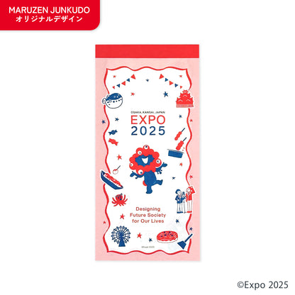 EXPO2025 ミャクミャク  一筆箋 OSAKA