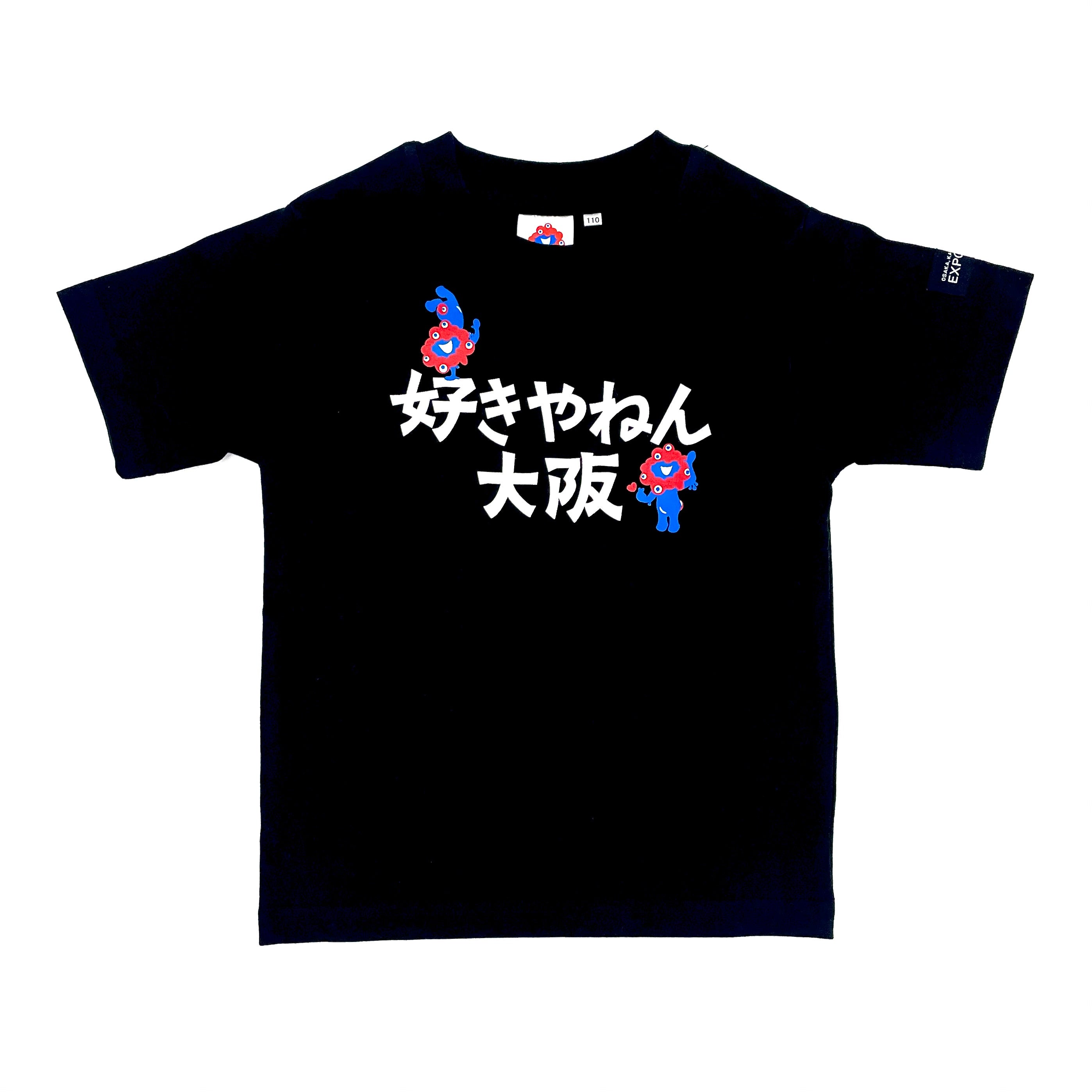 EXPO2025 ミャクミャク 鳥獣人物戯画 Tシャツ 半袖 | 2025大阪
