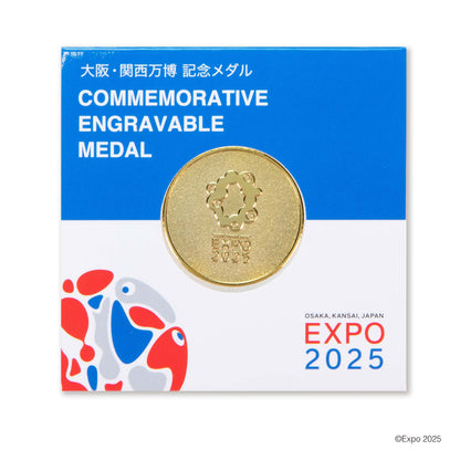 EXPO2025 公式ロゴ 記念メダル レリーフ AUC/097 1点ケース Ⓚ