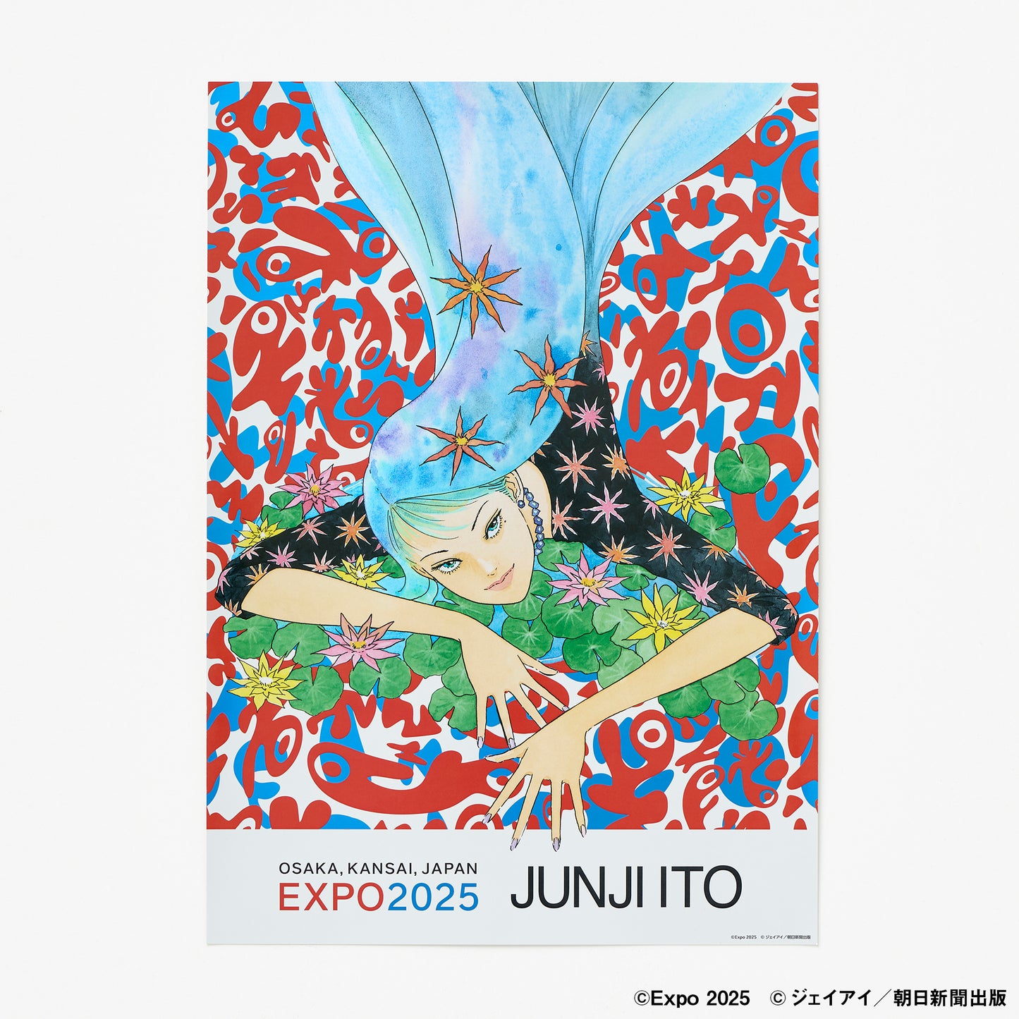 EXPO2025 【伊藤潤二(JUNJI ITO)】 オーロラポスターA