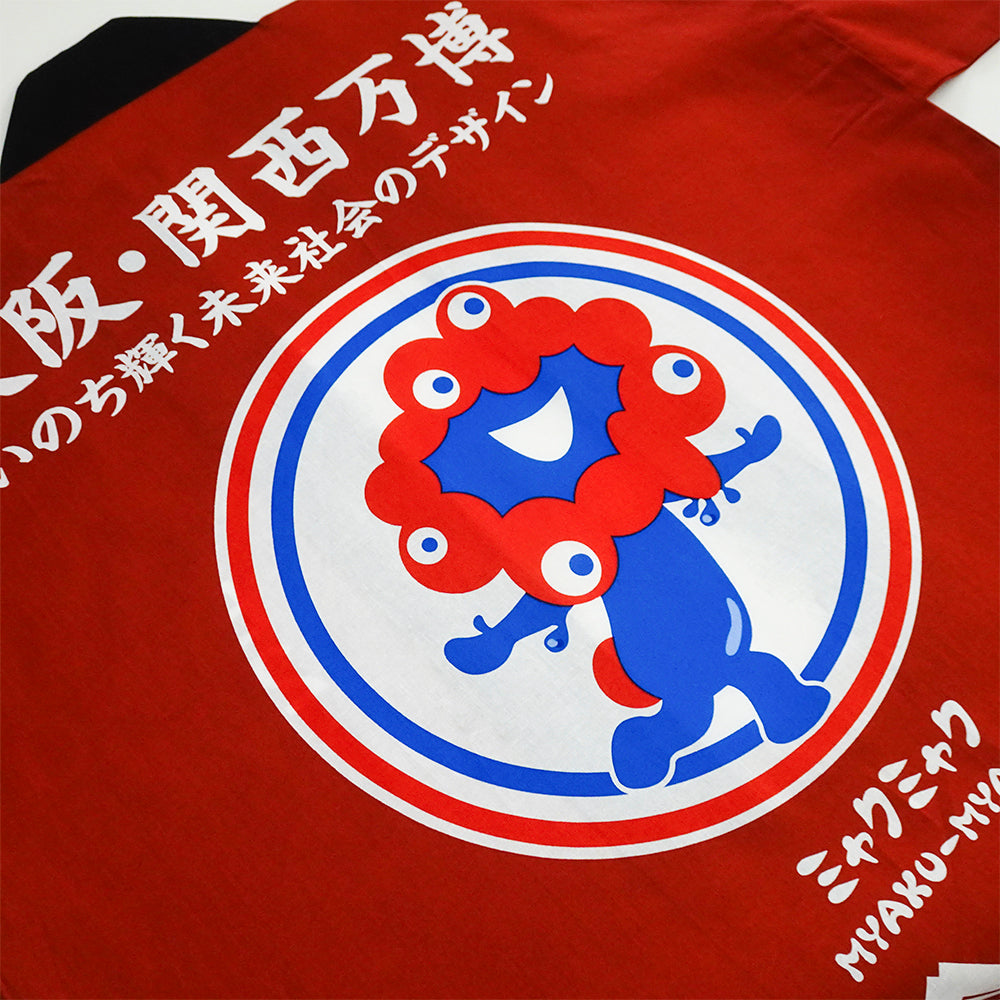 高知酒造　花の友　はっぴ　法被 Amazon.co.jp: 高知酒造 花の友 はっぴ 法被 : ファッション