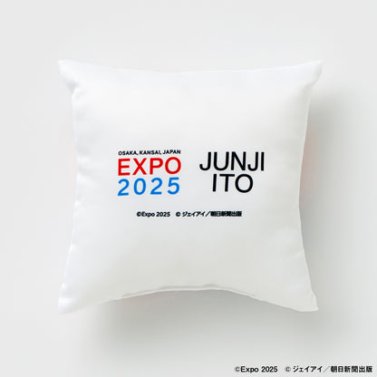 EXPO2025 【伊藤潤二(JUNJI ITO)】 クッション