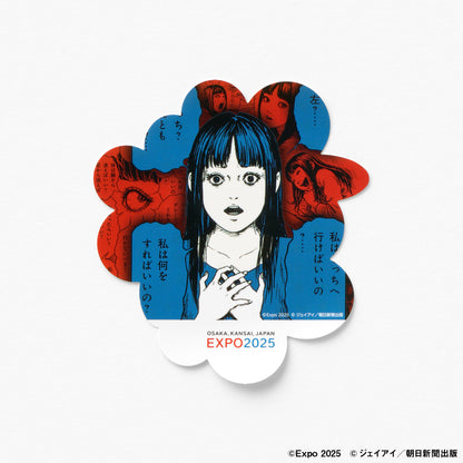 EXPO2025 【伊藤潤二(JUNJI ITO)】 ダイカットステッカー（ランダム５種）