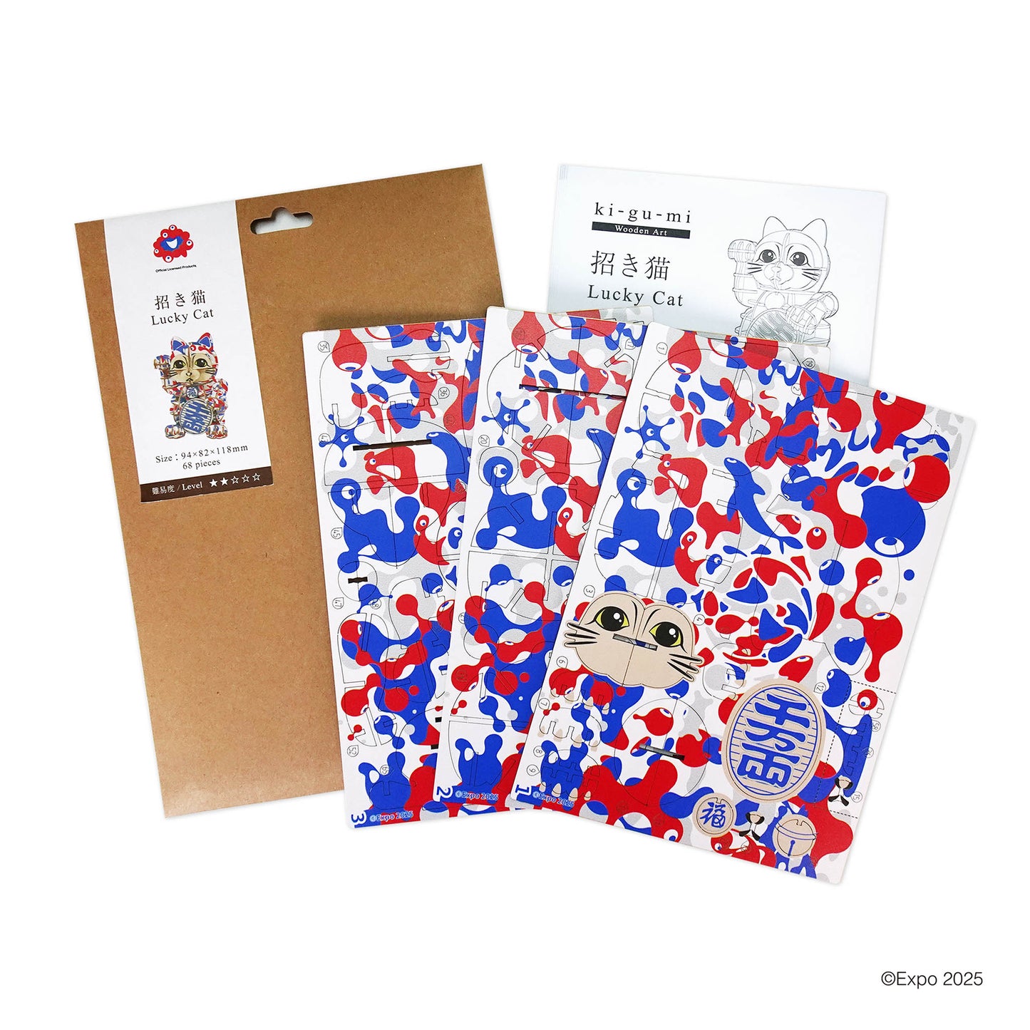 EXPO2025 VI ki-gu-mi 招き猫