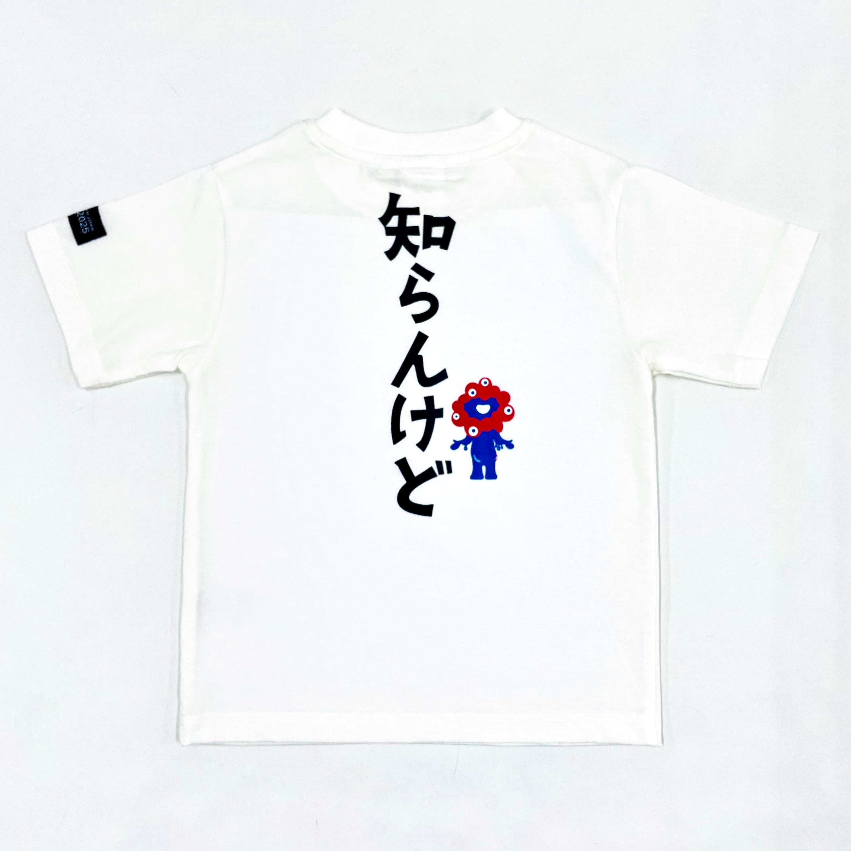EXPO2025 ミャクミャクプリントハンソデTシャツ | 2025大阪