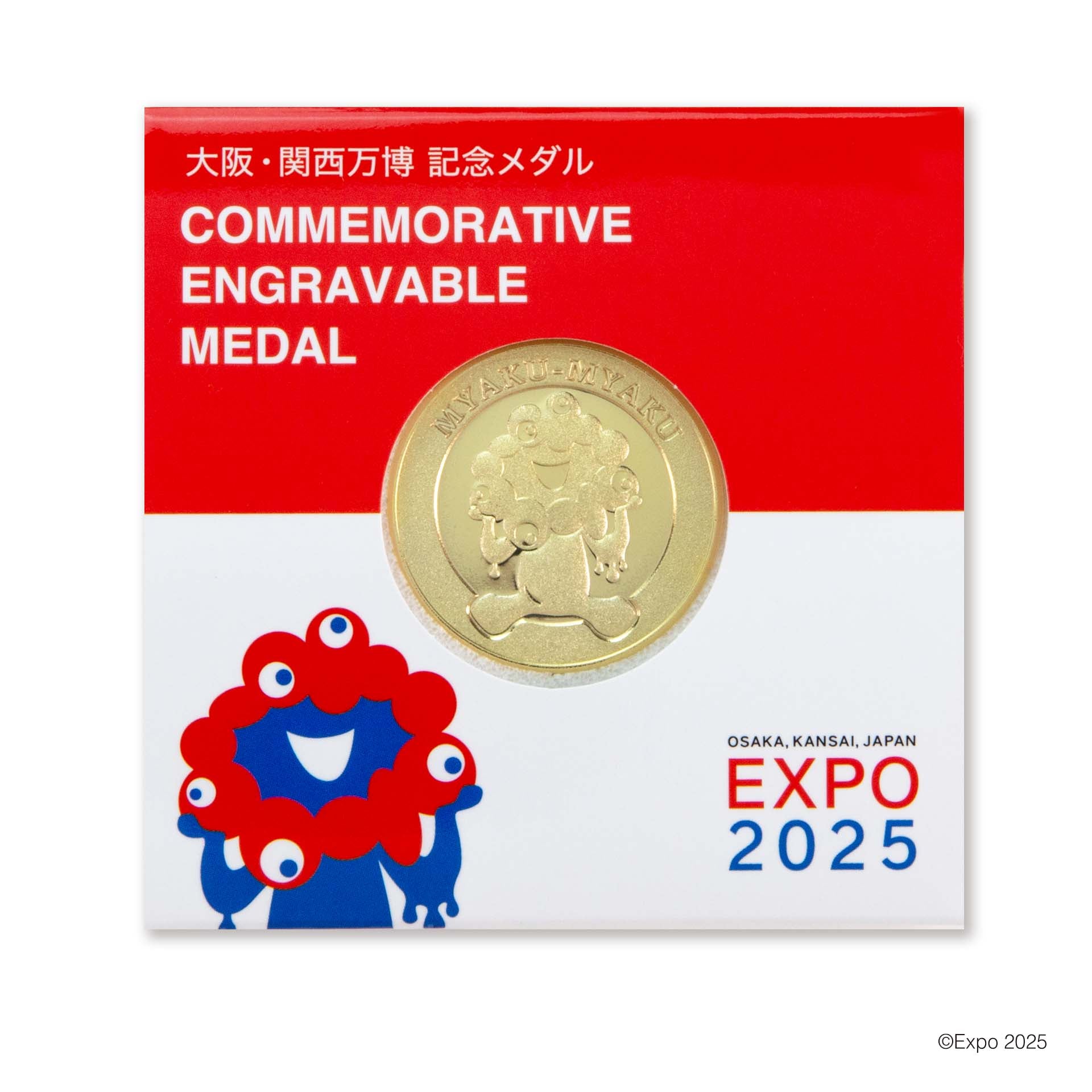 万博　記念メダル(EXPO2025金箔メダル)【匿名配送】新品未開封 EXPO2025 金箔メダル | 2025大阪・関西万博公式ライセンス商品