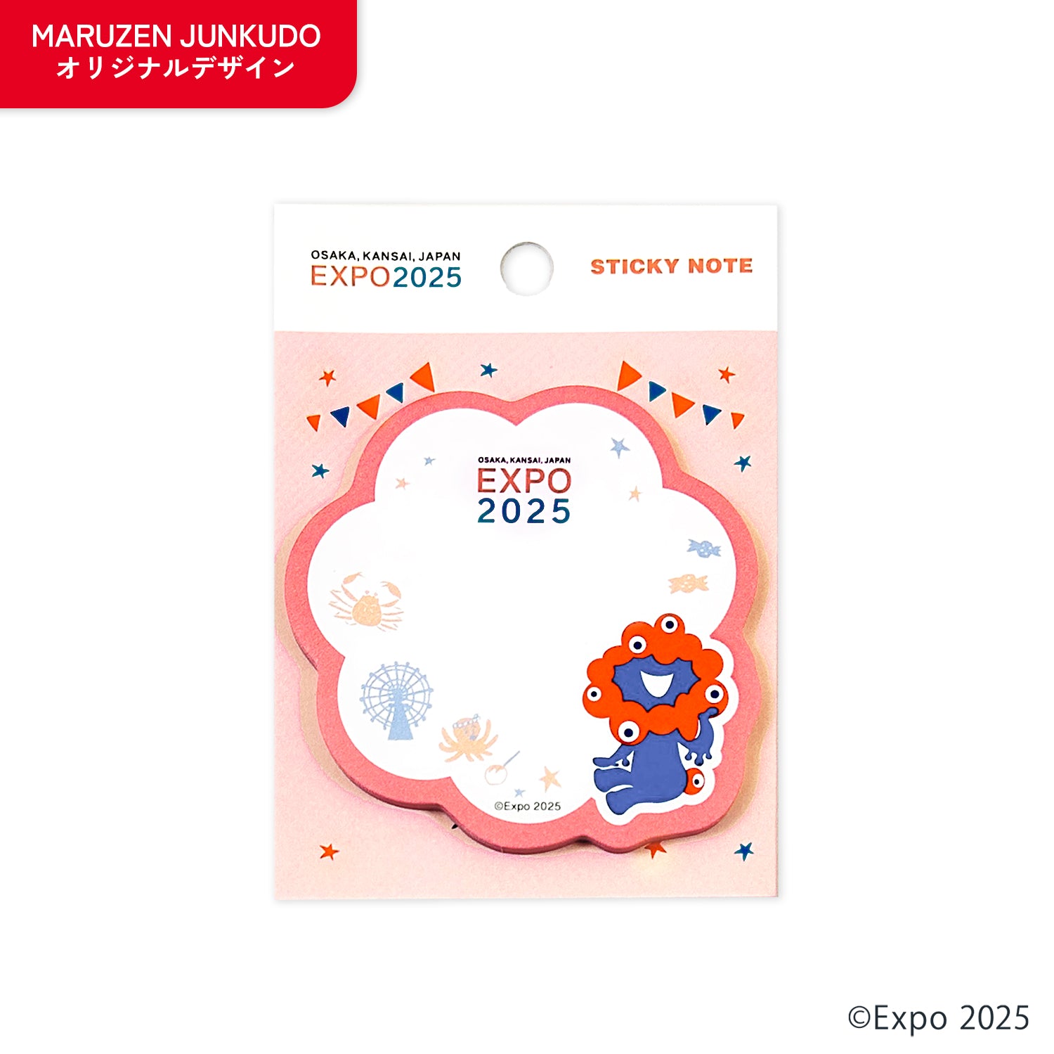 2023度版　⭐︎ミュージカルビレッジセンターピース⭐︎ 新品未使用 ミュージカルグッズ – Tagged 