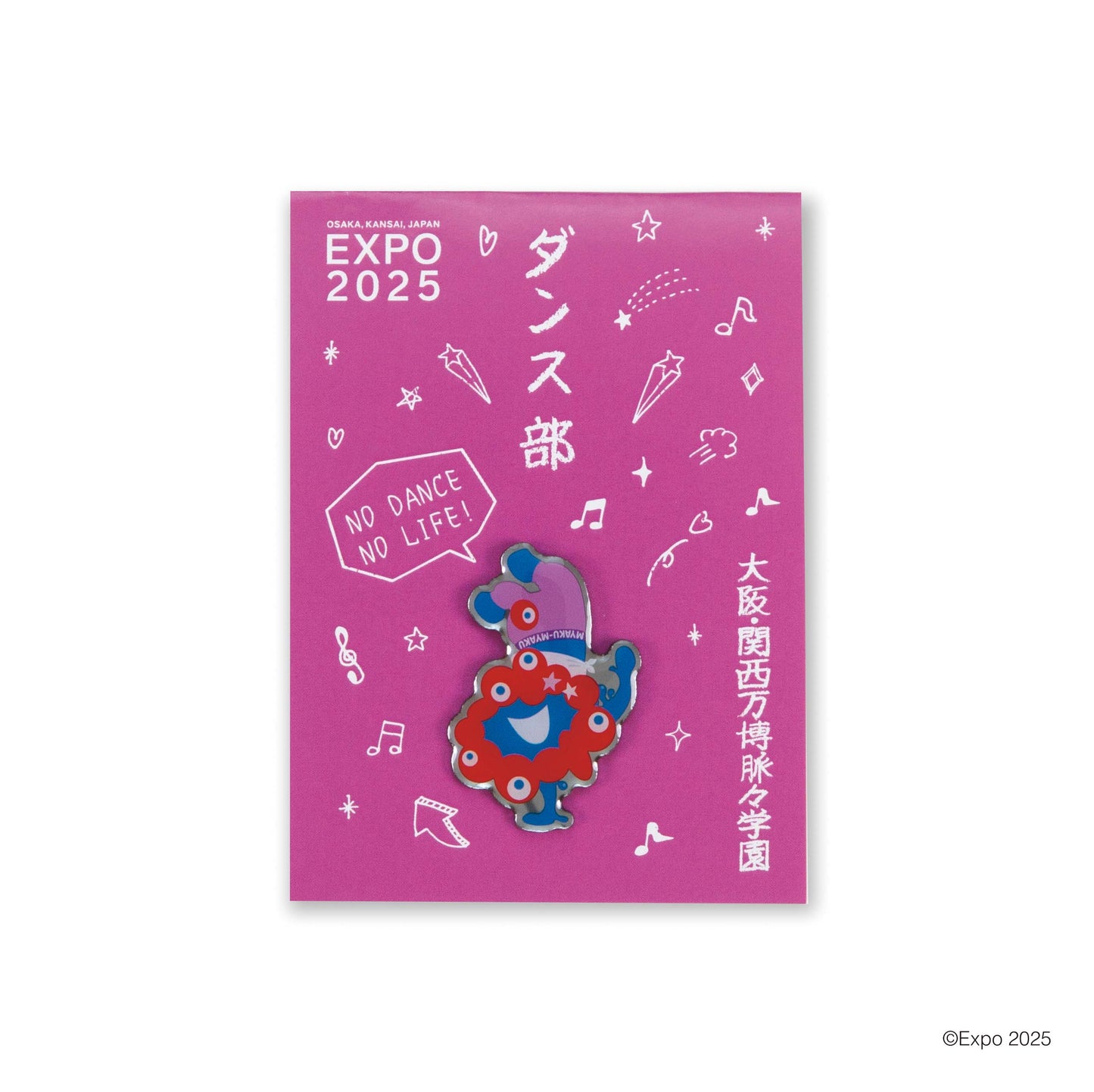 EXPO2025 ミャクミャク ピンバッジ ダンス AUC/125 Ⓚ