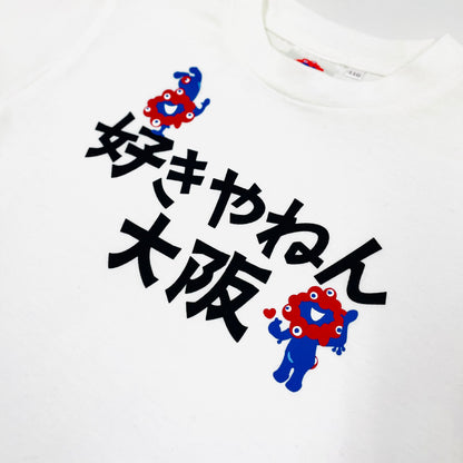 EXPO2025 ミャクミャク  大阪弁Tシャツ　すきやねん  ホワイト  Ⓚ
