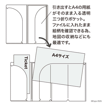 EXPO2025 ミャクミャク チケットホルダー A4サイズポケット付き F