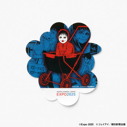 EXPO2025 【伊藤潤二(JUNJI ITO)】 ダイカットステッカー（ランダム５種）