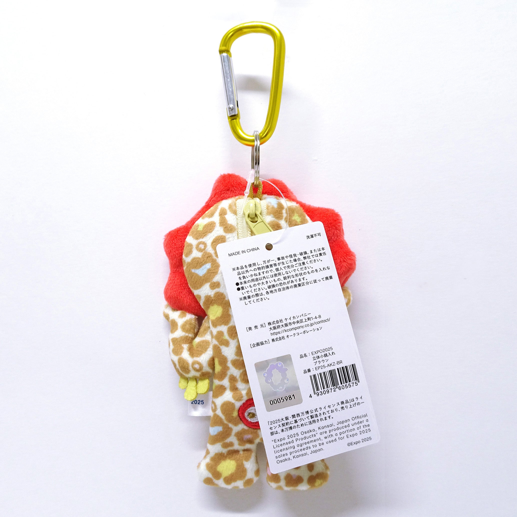 完売品＊在庫ラスト】万博限定品 ミャクミャク 豹柄 小銭入れ カラビナ